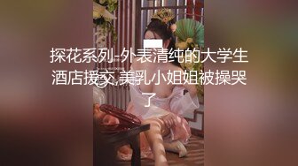 可纯可风骚的少女诱惑，全程露脸高颜值洗干净了陪狼友发骚