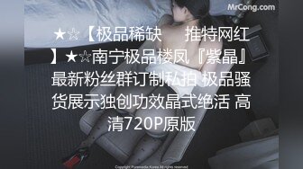 【TM0143】艳母5.灵魂与肉体的堕落 #孟若羽