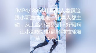 前女友.直接操醒