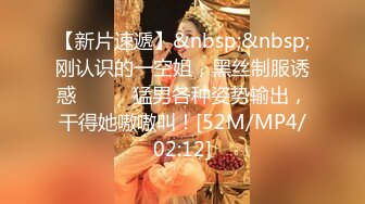 [MP4/ 1.43G] 乖巧甜美00后嫩妹！多人群P双洞齐插！新人妹子加入，嫩妹骑乘位插穴再爆菊，多个妹子轮番操