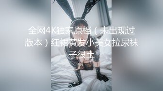 疯狂淫乱4P大战全纪录 我和哥们VS表姐和她闺蜜 精彩双飞4P大战 无套轮操干乱套不知道内射谁逼里了 高清源码录制