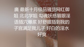 约炮人妻~人美奶子美相当有弹性~酒店啪啪~老汉推车暴力输出，操出白浆~高潮来临，骚逼双手紧紧抱着我~爽死啦！