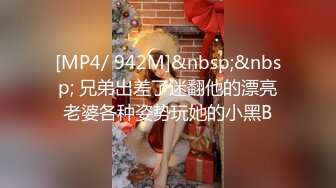 新流出酒店高清绿叶房偷拍外出游玩回来的骚货少妇睡觉前干一炮才能入睡