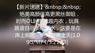 [MP4/ 1.44G] 身材真好 要啥有啥 啊啊哥哥射给我 皮肤白皙逼毛浓密 奶大臀肥 操的奶子哗哗