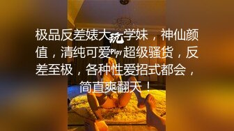 ✅极度反差婊✅调教02年清纯少女性奴～审美疲劳就换点口味看这些，鸡巴跳蛋塞进骚小嫩逼，疯狂摩擦～[MP4/1.34GB]