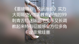 《极品CP☀️魔手☛外购》美女如云热闹商场全景4K镜头偸拍女厕各种大屁股小姐姐方便~好多气质小姐姐撅着大腚嘘嘘好养眼 (3)