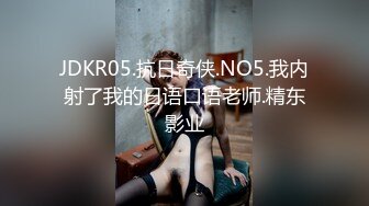 大美女云朵被家境不错的粉丝帅哥重金约炮到酒店开房啪啪