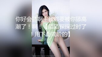 前女友的送炮2