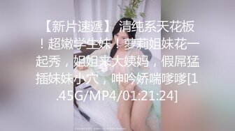 【水水的小姨子】真实良家，尝试车震，到户外更刺激，白嫩小少妇，水汪汪被操爽！(4)