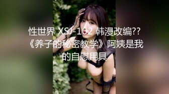 stripchat【MiSSLee01】 超美女神~口吐酸奶~道具狂震（上）女神高颜值，土豪最爱 (2)