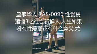 【新片速遞】&nbsp;&nbsp; 伪娘贴贴 想吃吗 用力吗 啊啊坏掉了 好美味的肉棒但是一根还远远不够我还想要更多 请狠狠蹂躏我叭狠狠的灌满我 [142MB/MP4/04:50]