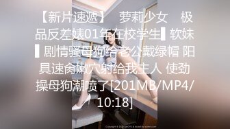 和华总一起干公司新来女同事01