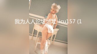 中秋巨献！极品22【2024超美女神宝儿】8场大尺度门票秀 (4)