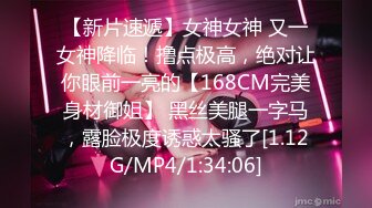 [MP4/655M]8/21最新 飞哥3000约炮02年水嫩妹被操的受不了一直求我温柔点VIP1196