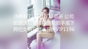 [MP4/ 541M] 一步裙性感外围女上衣都被扒光了钱还没付,男的还要扒她内裤