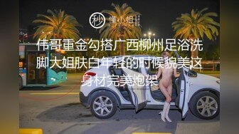 上海惠南镇熟女