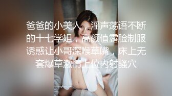 STP33931 【站街研究所】又来找技师水磨服务，趴在身上乳推，磨遍全身，舌头舔屌，很是享受