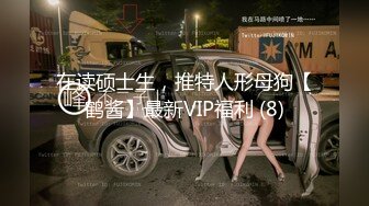 【Stripchat】金发混血芭比女主播「Nery_Asian」用玩具肉棒自慰插出好多白浆溜向屁眼