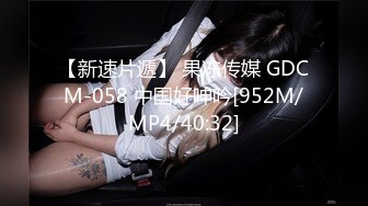 麻豆传媒 MSD-034 人妻堕落之路蜕变篇 暗处直播激情淫欲