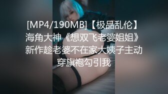 【新片速遞】&nbsp;&nbsp;渡边传媒DB-013《我的操能力系列》高傲爆乳女上司也要乖乖低头[785M/MP4/38:33]