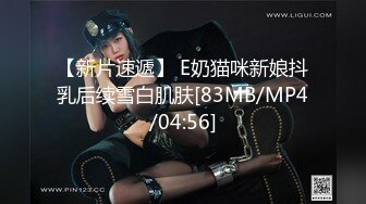 [MP4/ 1.37G]&nbsp;&nbsp;最新极品流出火爆高颜清纯少女学生妹 超粉嫩私处被包养各种玩弄 一线天无毛粉穴好紧