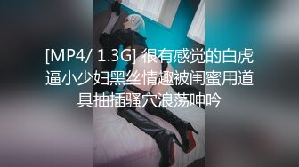 【我来喝牛奶】超级苗条的小仙女，无套啪啪，我也要 (3)