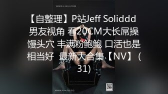 《最新力推✿震撼精品》爆火推特人气反差母狗，苗条长腿女神级【露娜000】景区商场地铁人前极限露出啪啪啪，母狗属性拉满