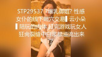 [MP4]STP31500 麻豆传媒 MD0284 背着女友操闺蜜 夏晴子 VIP0600