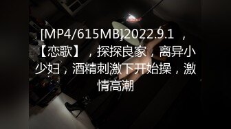 -火爆全网 ED Mosaic 天然E奶娜娜访问到一半被男伴从背后无预警无套插入