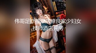 《乐橙云破解》小伙带着极品女同事酒店开房换上黑丝吃鲍鱼啪啪不停的连干5炮