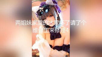 【TM0099】情侣出游 互换女友 #陈以萱