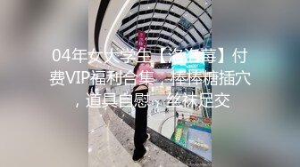 大辫子美女干净鲜嫩的美鲍鱼 以为是无毛白虎 站起来才看到一点淡淡的穴毛