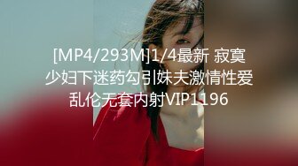 [MP4/596M]5/20最新 超级卡哇伊的女仆装乖巧听话随时都可以供主人中出内射VIP1196