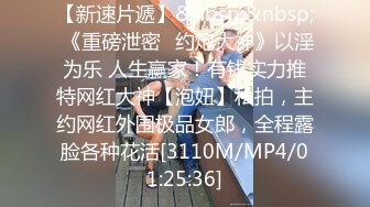 自录无水印 【折翼修女】P2 丰满熟妇性感连体开档黑丝高跟上帝视角性感热舞4月28-6月1【24V】 (10)