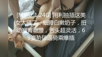 [MP4]表姐的娇喘声超好听 舔舐敏感凸激乳粒 好多淫荡的白浆