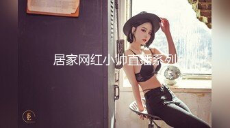 【新片速遞】 月月嗷性感美少女！娇小身材在家自慰！SM性感内裤，双指扣穴特写，搞得小穴好湿超诱惑[738MB/MP4/01:44:33]