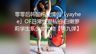 【新片速遞 】 良家轻熟女偷情 啊好痒 看你这么尽兴 发到网上给别人看 不要不要 人家问我这是谁的逼怎么说 不知道 操的语无伦次 [104MB/MP4/01:48]