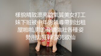 源码自录 阿黑颜反差婊【施施】戴狗链遛狗 无套啪啪口爆 6-16至7-18 【45V】 (690)