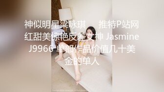 大神潜入单位女厕 连续偷拍多位年轻女同事的大鲍鱼