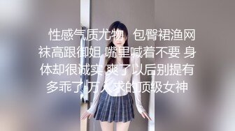 [HD/0.7G] 2024-06-04 焦点JDSY-032色狼弟弟与巨乳姐姐的乱伦沐浴