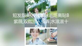 OnlyFan 俄罗斯少女