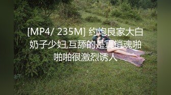 [MP4/ 461M] 吊带黑裙妹子颜值身材很诱惑肉丝为了狼友的性欲望直播啪啪操穴浪语勾人来了玩我逼给你奶吃