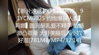 [MP4/467M]2/14最新 世足狂热丝足狂潮比赛湿利肉体肏穴互相鸡励VIP1196