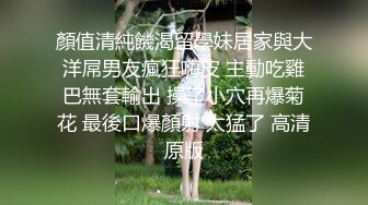 STP14250 【校花学妹初下海】扎着两个辫子颜值不错妹子，户外野战口交后入抽插，抬腿栏杆上操呻吟娇喘