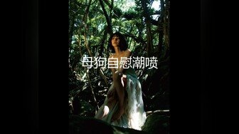 帝都金领S更新众多美女露出调教集合[1212P+239V/1.8G]