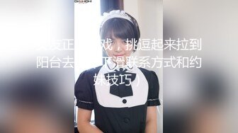 大鸡巴小哥偷怕内射老板娘，风韵犹存的少妇让小哥吃奶子勾搭，扒下内裤就开草各种体位把少妇伺候好了内射