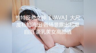 【新片速遞】 漂亮眼镜美女吃鸡 这个视角不错 高处不胜寒 来自美人含 赏心悦目[136MB/MP4/02:20]