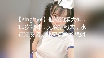 [MP4/ 289M] 小清新萌妹 甜美可爱萝莉pinkloving脱下白色纯欲小内裤 露出粉嫩无毛可爱白虎小嫩穴