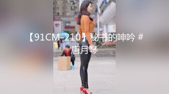 [MP4]國產AV 天美傳媒 TMBC014 上司用肉棒教秘書一杆進洞 吳文淇