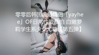 说话嗲嗲马尾辫小妹 干的太爽应观众要求加钟 口硬直接开操 扶着腰猛顶大屁股